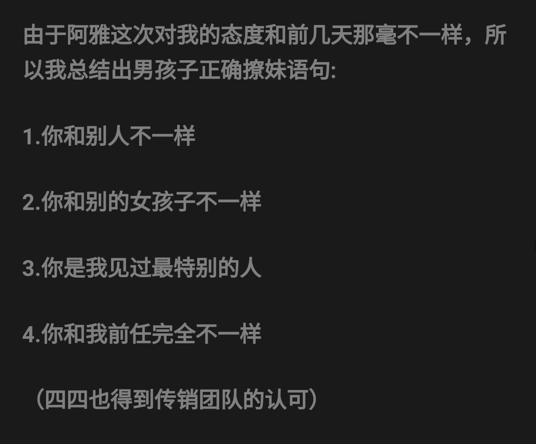 网恋奔现戏码,网恋奔现失败后剧情