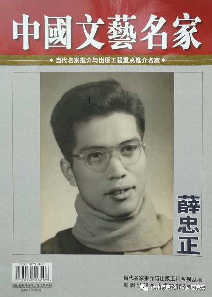 【老师去了,我每年来摩挲老师家的杨柳】