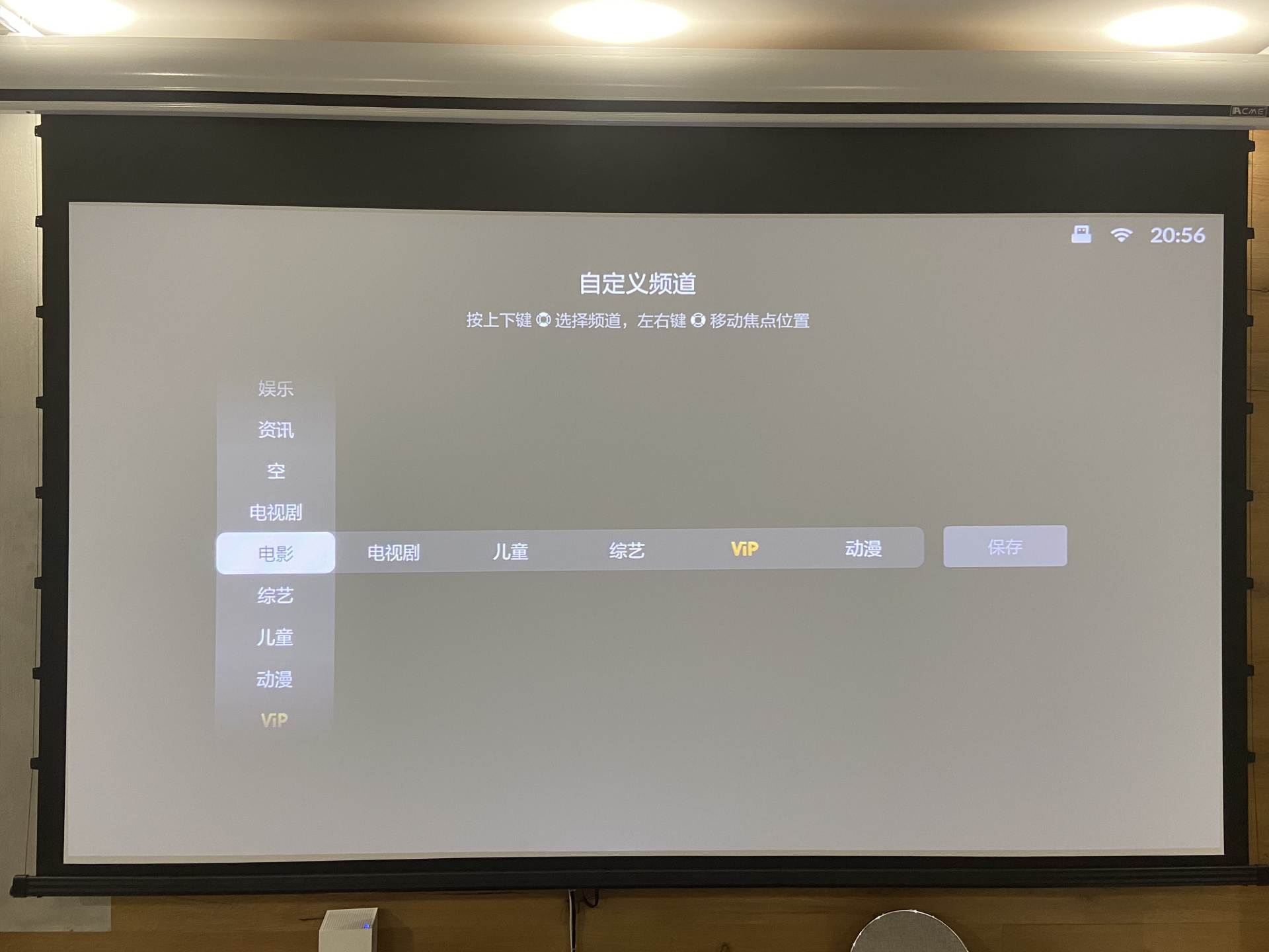 在家体验电影院,私人影院看电影体验