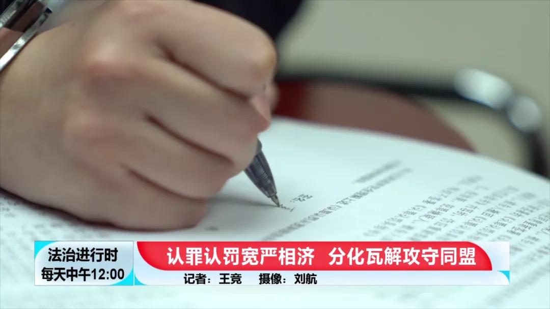 【BTV-我是检察官】认罪认罚背后的故事④：犯罪团伙*私走**高鼻羚羊角303根，价值606万元