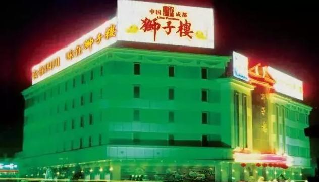 成都的耍家，一代有一代的主场