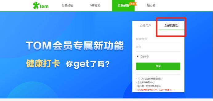 鍏徃浼佷笟閭鎬庝箞娉ㄥ唽,鑵捐浼佷笟閭鎬庝箞鐧诲綍