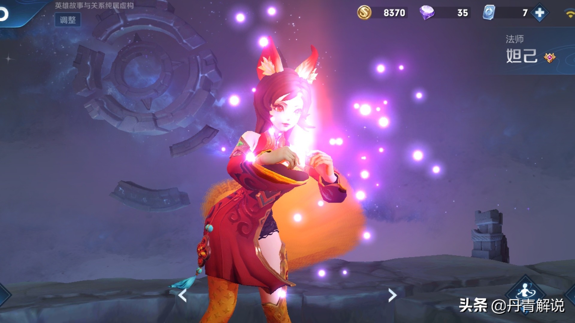 王者荣耀小乔和妲己哪个好入手,王者荣耀小乔和妲己哪个好上分