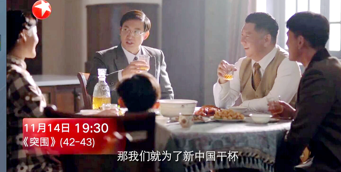 突围李乔治,突围中李乔治是香港的哪个家族