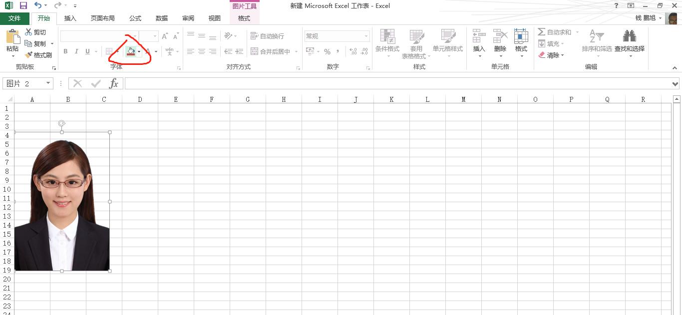 制作多彩证件照一定需要ps？用office软件就可以自制证件照