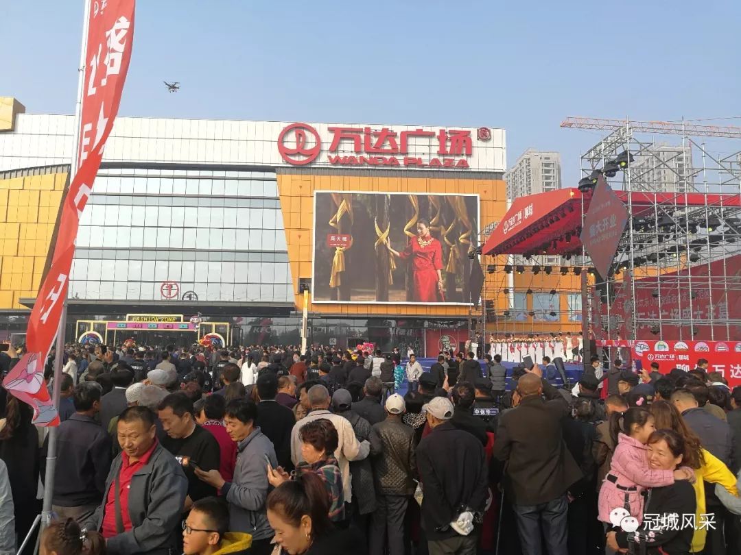 聊城万达广场的开幕式,聊城万达广场营业时间