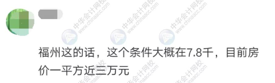 23岁女会计一个月工资,30岁左右女会计