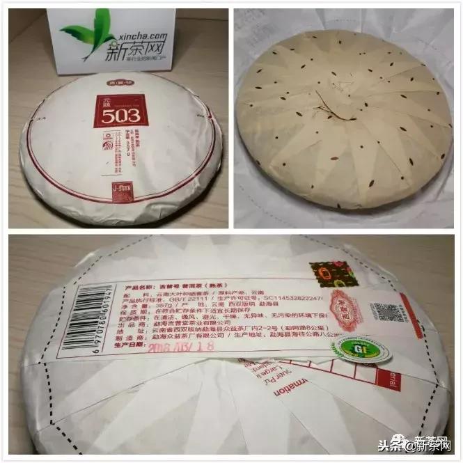 茶友故事大全,茶友故事