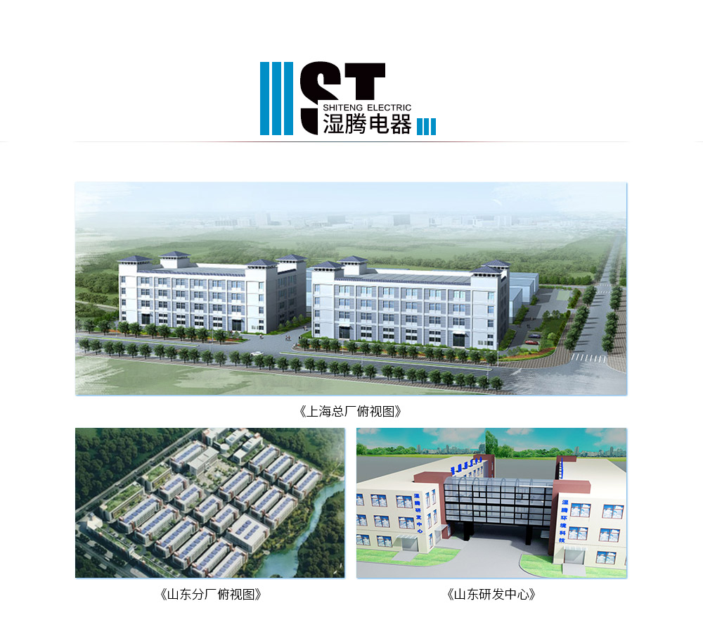 第十届供需会考察企业——走进暖通行业标杆企业“上海湿腾电器”