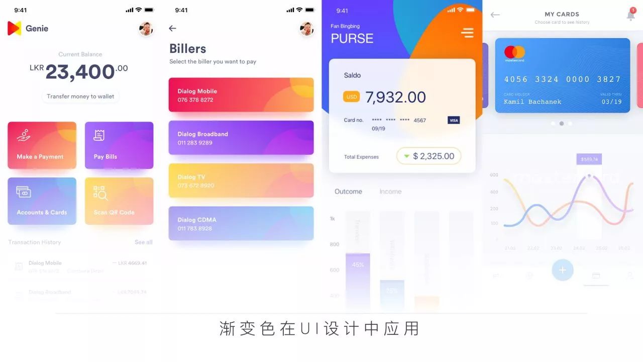 如何制作高大上的ppt视频教程,如何做出高大上的ppt