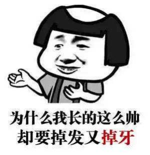 牙通肾，牙不好严重影响性功能！年轻人们长点心吧