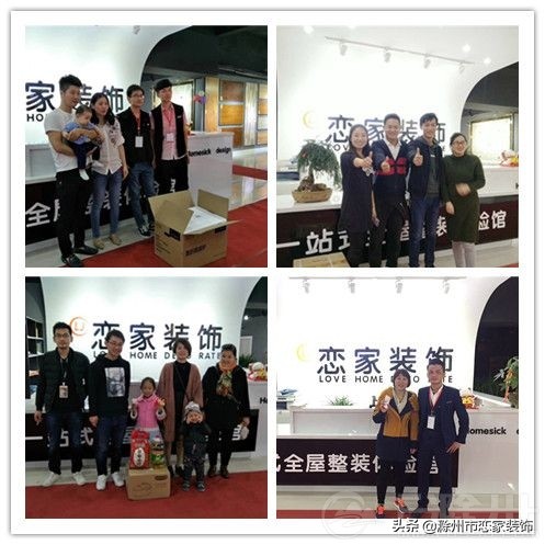 滁州恋家装饰大白,滁州恋家装饰公司在哪里