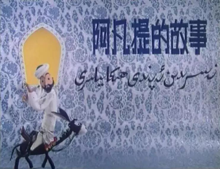 一部16年前的国产神作,一部被误读了30年的国产神作