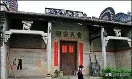 广西都安高岭黄氏家谱28个字辈,黄氏家谱字辈查询大全山东