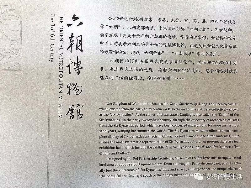 南京总统府府邸,南京圣和府邸