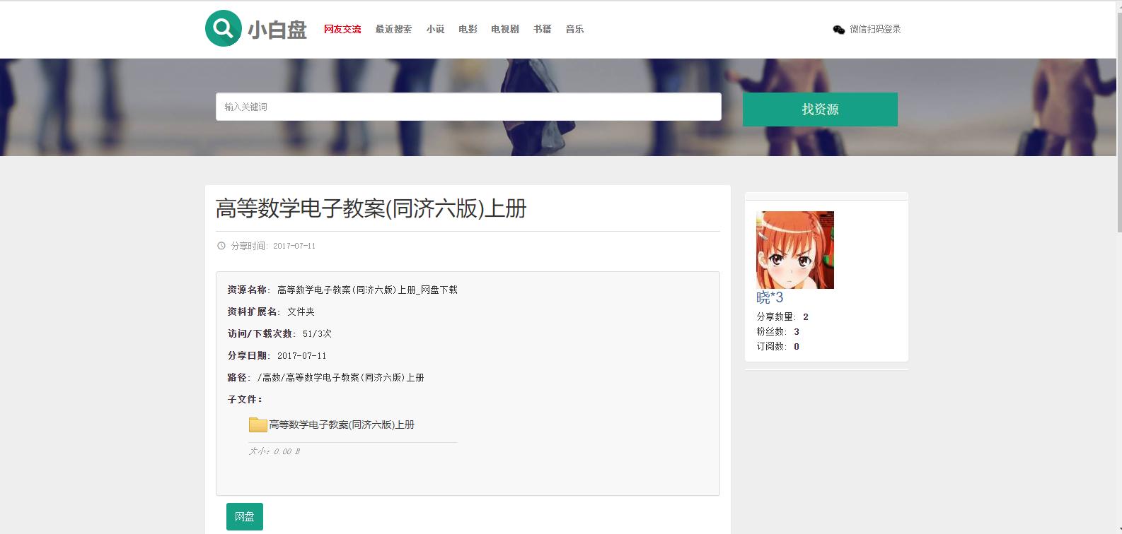 免费电子书下载网站排行榜,免费电子书网站排行榜前十名