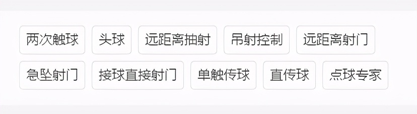 实况足球2022梅西右边锋时刻,实况足球梅西全部时刻精选