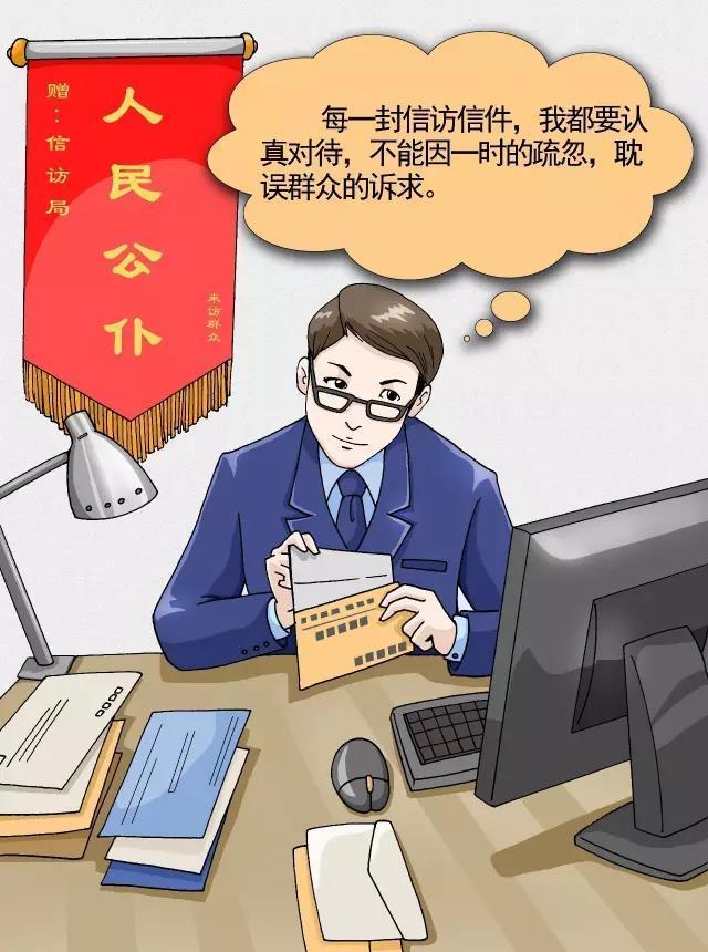 工作中难忘的一次经历分享公务员,十几年公务员的一番肺腑之言