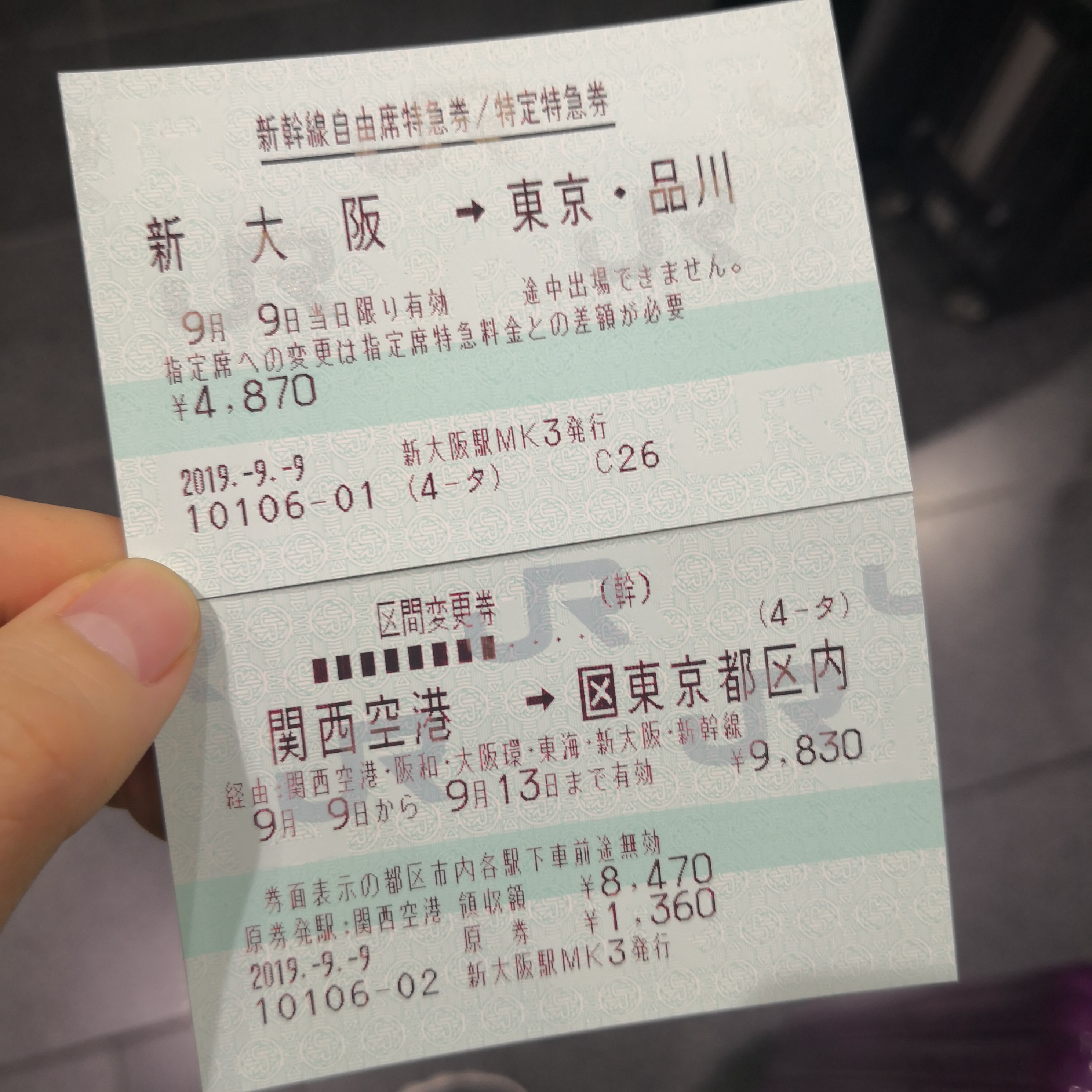 「旅行篇」2019年我第一次到日本(一)