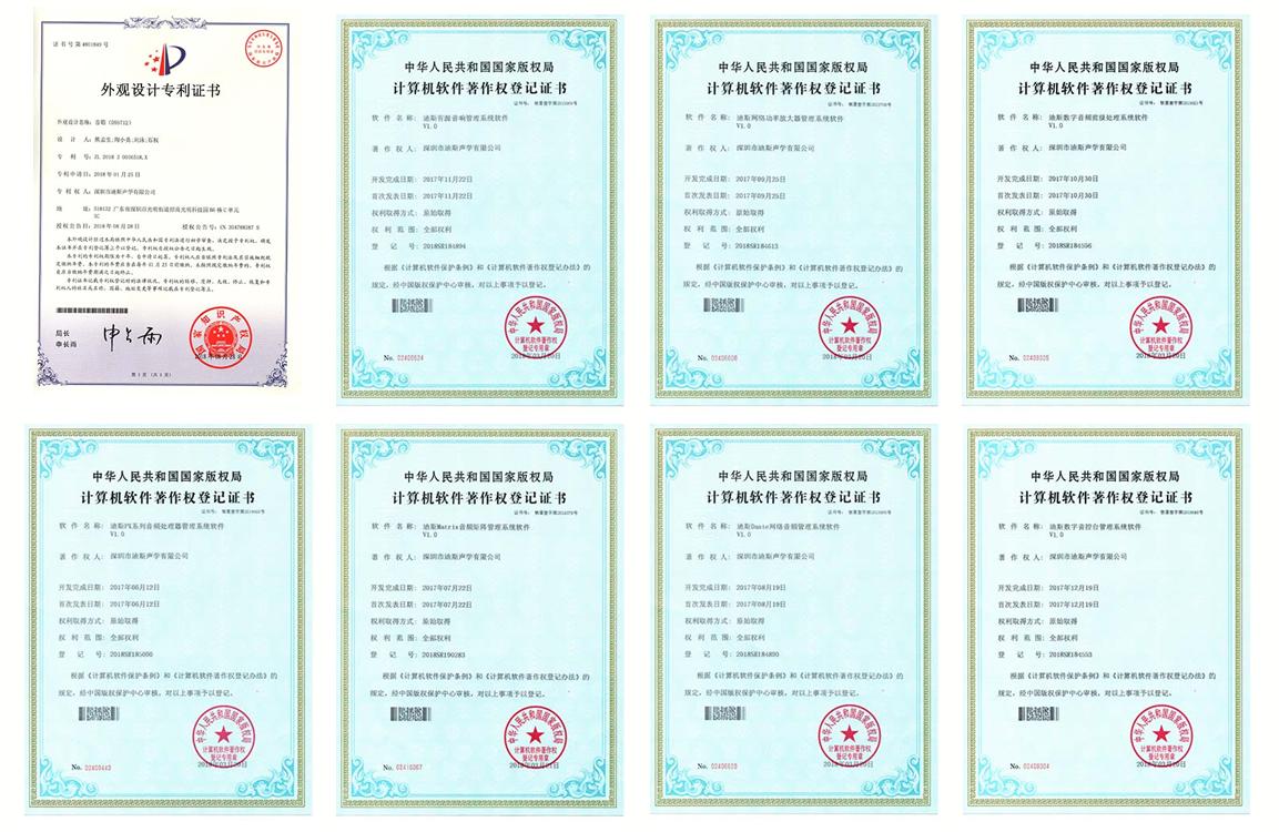 迪斯声学有限公司营收多少亿,武汉迪斯声学有限公司地址