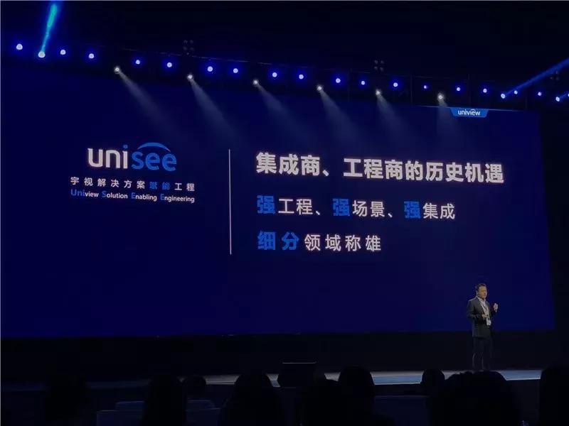 宇视总裁张鹏国完整视频,宇视科技董事长张鹏国简历