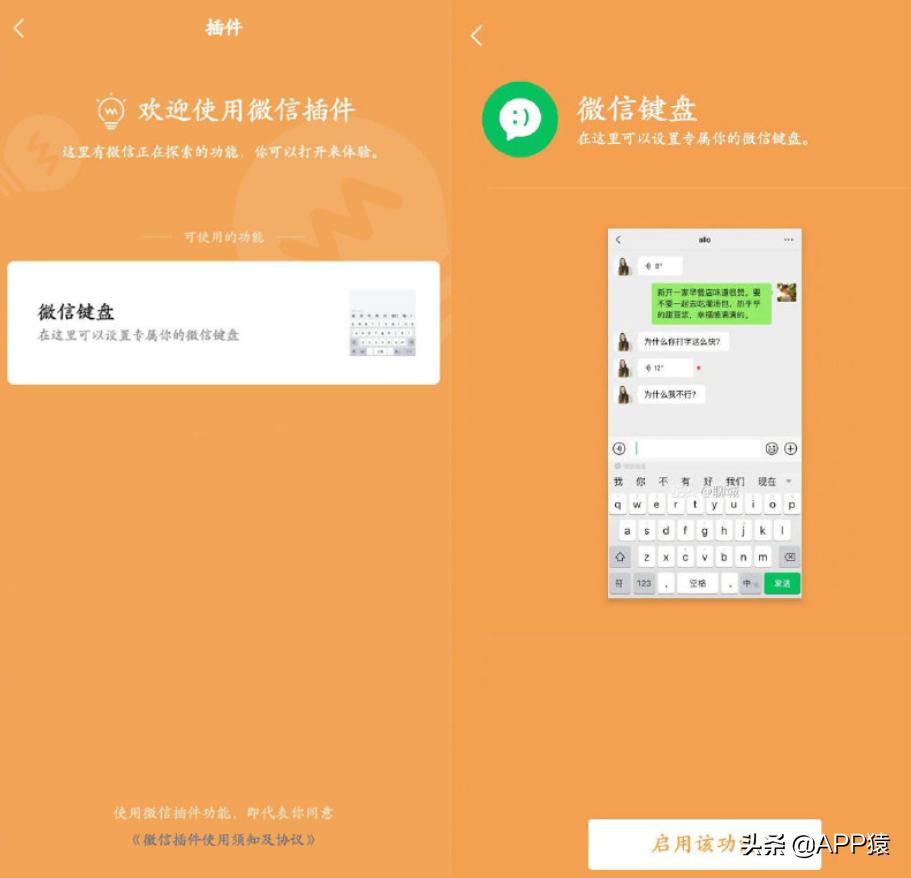 微信内测版8.0.17内测链接,ios微信8.0.17更新了什么内容