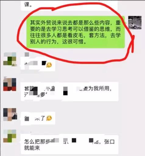 外贸老鸟分享,最简单获得外贸客户订单