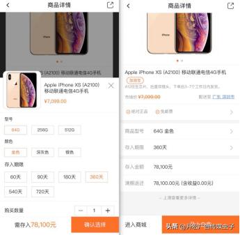 资金池、假存管!加油宝或涉庞氏*局骗**陷阱