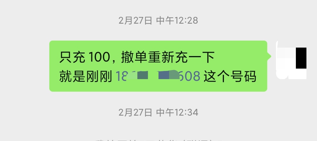 手机交话费,手机交话费怎么交