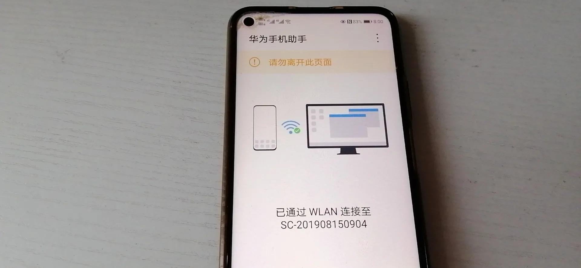 华为手机用数据线将文件导入电脑,华为手机怎么和电脑互传照片视频