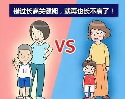 儿童身材矮小吃什么药,聊城最好的儿童生长发育门诊