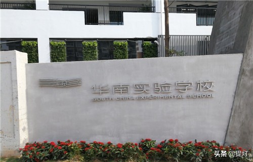 龙华区民办小学排名,2021龙华区小学入学政策