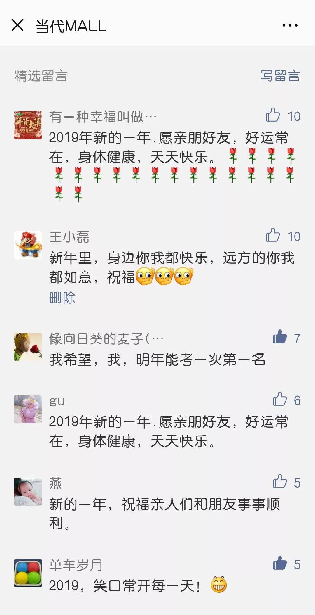 今年集五福能还花呗吗,集五福清空购物车有上限吗