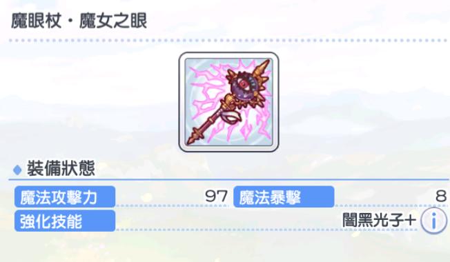 公主连结re:dive阵容推荐,公主连结re:dive免费观看完整版