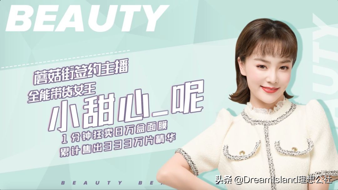 《Beauty小姐》番外篇泄出，我竟然还错过了这些浴室好物