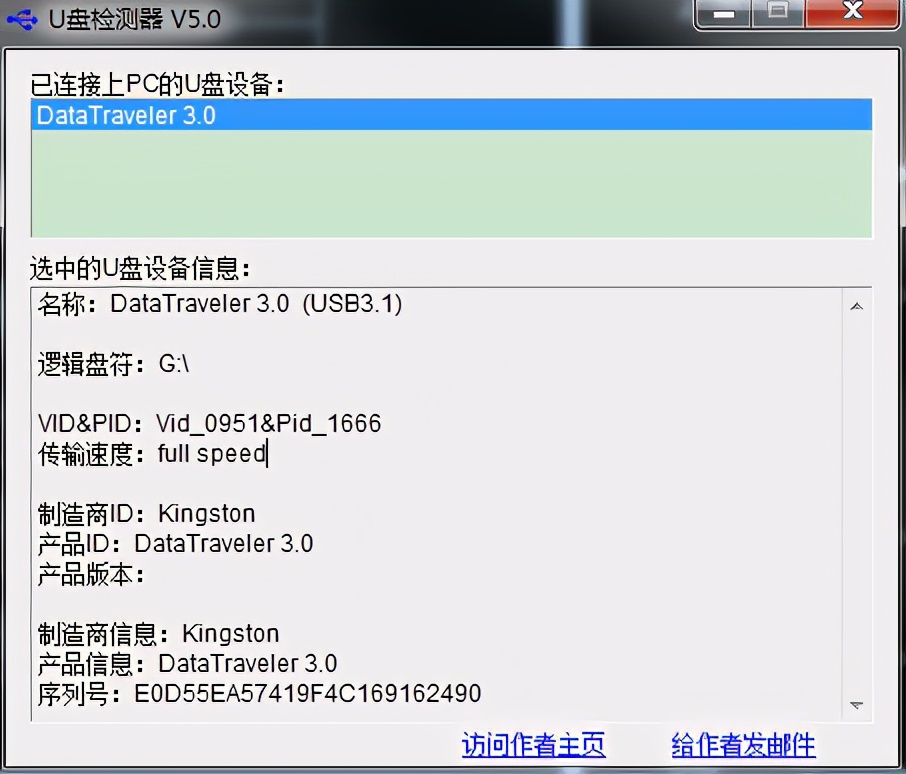 刚买到的u盘可以直接用吗,刚买的u盘可以直接用吗
