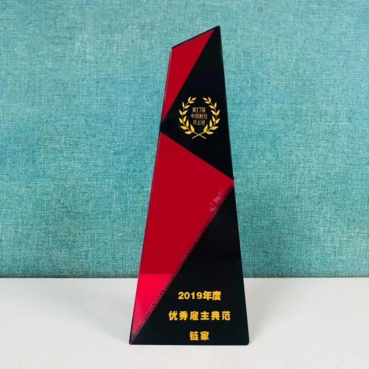 厦门链家待遇,链家晋升制度和薪资