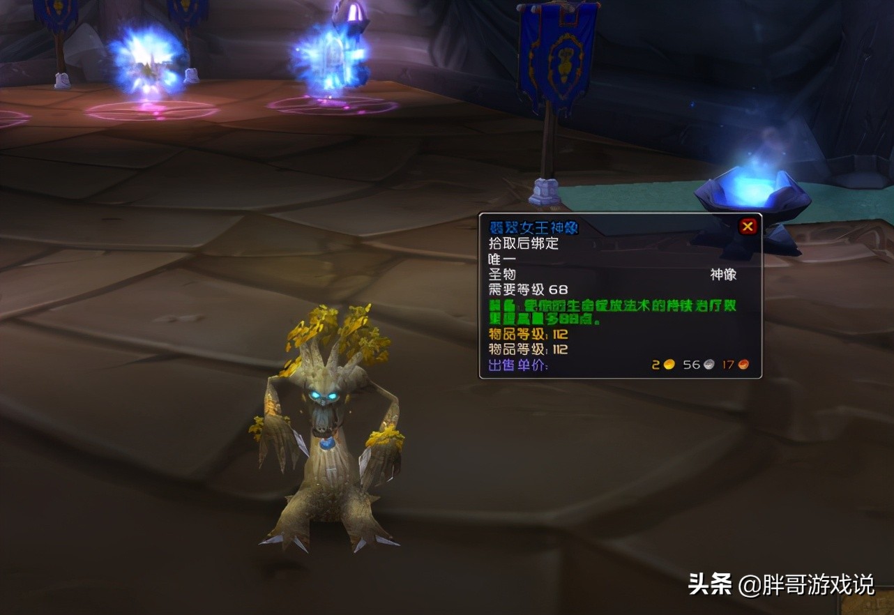 魔兽世界tbc战士p1毕业装备,魔兽世界tbc58级小德升级路线