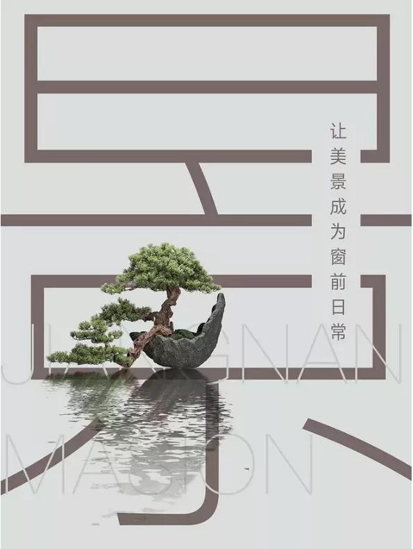 做PPT还不会字体搭配?那你可能错过了十个亿。