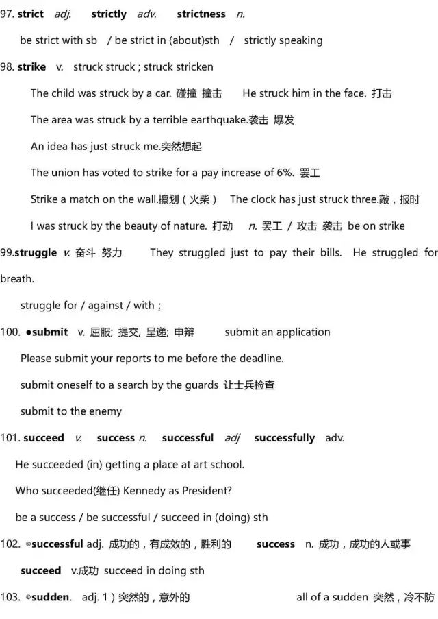 高考英语40篇搞定3500词解析,2022高三必背英语3500单词