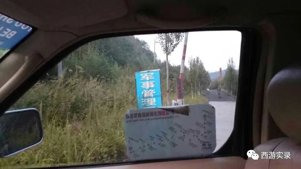 樊玉虎自驾环球第251-289天，张鼓峰事件导致失去出海口