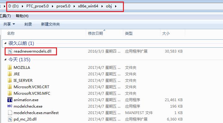proecreo7.0,proecreo是一样的吗