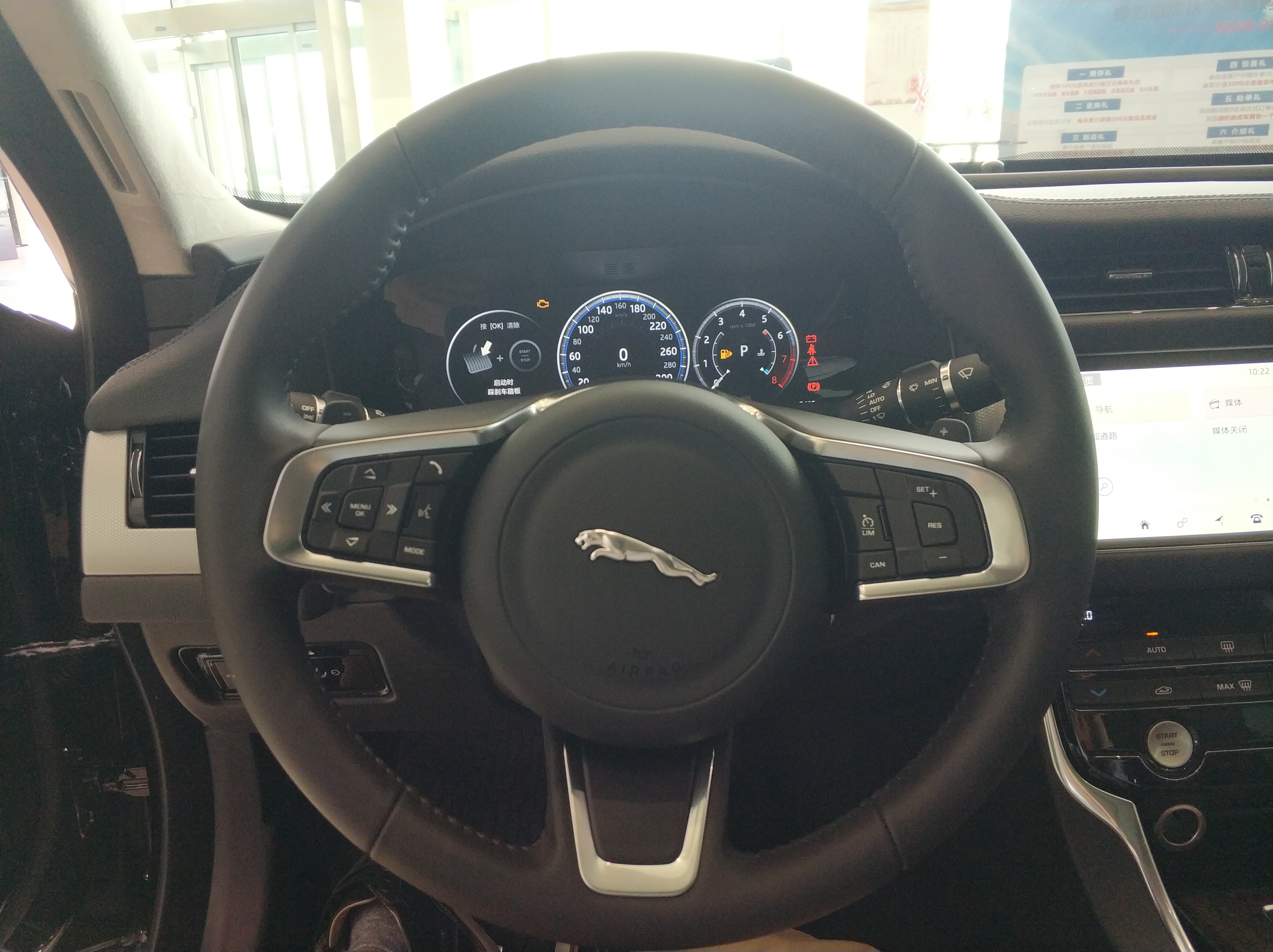 捷豹xfl到店暗访价格,捷豹xfl看车的视频