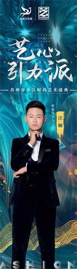 汪楠的全部歌曲,汪楠剪影