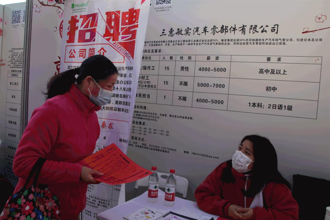 职等你来就业同行启动仪式,职等你来就业同行直播