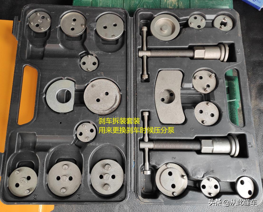 汽修工具名称解释,汽修常用工具有哪些