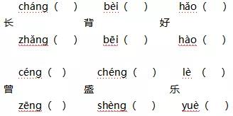 小学语文阅读理解基础知识归纳题,小学语文1-6年级基础知识阅读理解