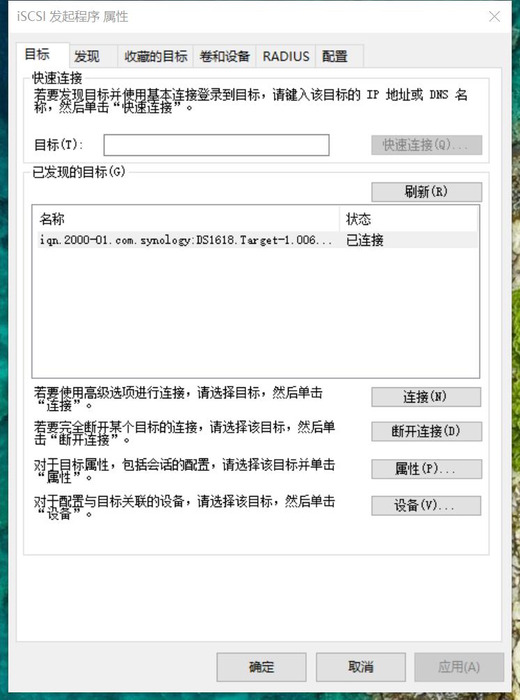 群晖便携式nas如何设置IP,群晖nas如何使用微同步