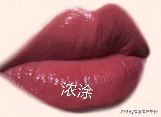 泰国的mistine口红价格表,泰国beautycottage口红