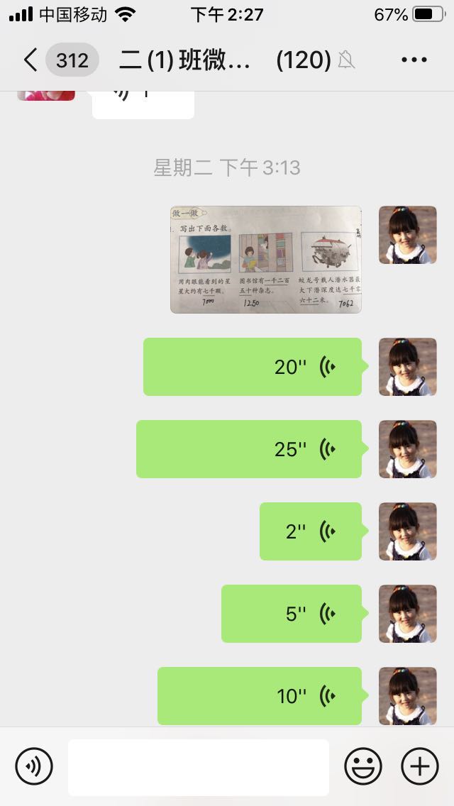 扶贫路上不落下一人,扶贫路上不缺位